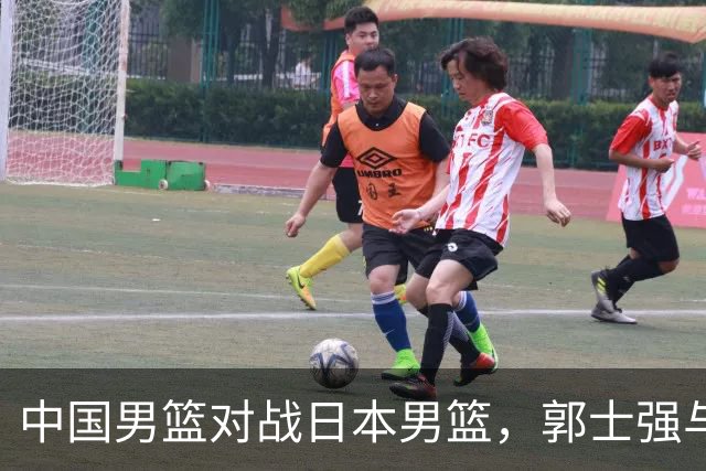 中国男篮对战日本男篮，郭士强与教练组或做三个决定，确立3大新核心