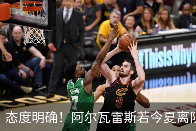 态度明确！阿尔瓦雷斯若今夏离队，球队拒绝将其出售至西甲对手