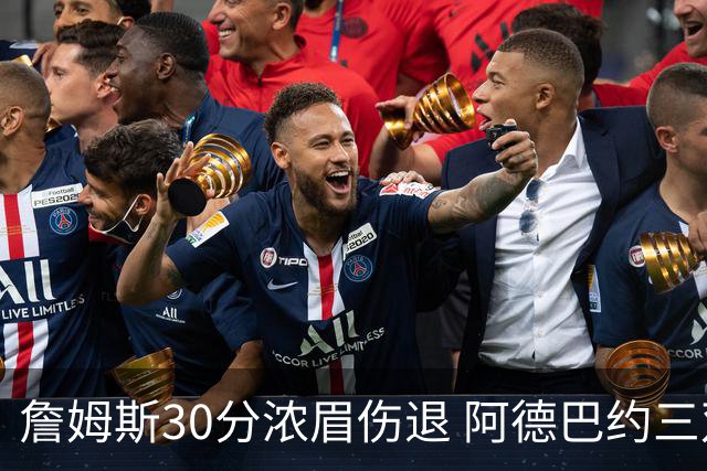 詹姆斯30分浓眉伤退 阿德巴约三双热火胜湖人